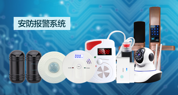 南京智能酒店_南京智慧酒店_南京智能家居_南京三恒系统_南京五恒系统_南京智能家居公司_南京智能家居厂家_南京无黑科技_南京智能灯光_南京KTV灯光_南京客控RCU_南京酒店PMS_南京强电485_南京弱电485_南京WiFi开关_南京单火线开关_南京无黑科技