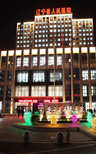南京智能酒店_南京智慧酒店_南京智能家居_南京三恒系统_南京五恒系统_南京智能家居公司_南京智能家居厂家_南京无黑科技_南京智能灯光_南京KTV灯光_南京客控RCU_南京酒店PMS_南京强电485_南京弱电485_南京WiFi开关_南京单火线开关_南京无黑科技